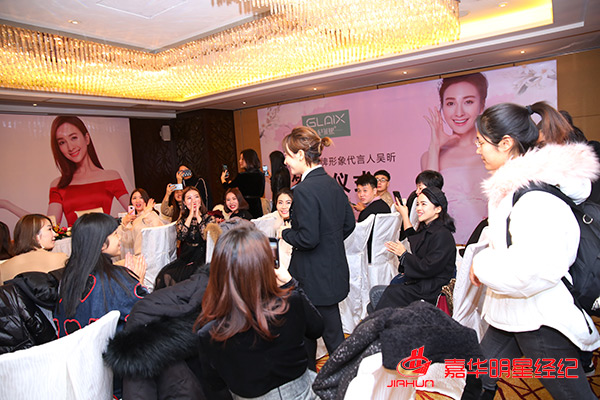 吳昕代言廣州紀萊熙化妝品品牌