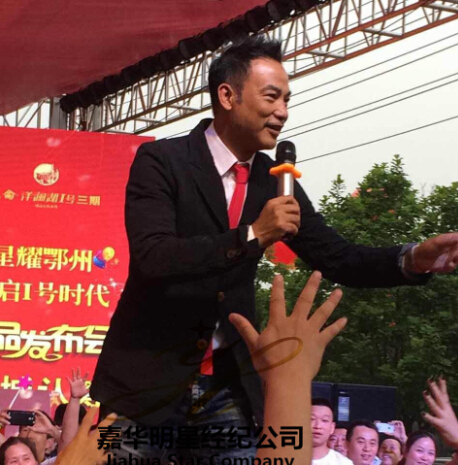 任達(dá)華攜夫人琦琦出席湖北鄂州洋瀾湖認(rèn)籌活動