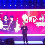 姚貝娜、黃格選擔(dān)任南通如皋中南世紀(jì)城表演嘉賓--經(jīng)紀(jì)人 出場費(fèi) 經(jīng)紀(jì)公司