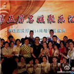 黃安隨經紀人出席浙江杭州2014年康超終端答謝盛典