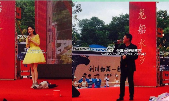 姜育恒、陶鈺玉應(yīng)邀出席湖北利川南濱花園活動--姜育恒出場費(fèi) 姜育恒經(jīng)紀(jì)人