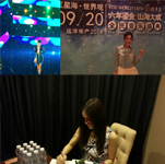 徐懷鈺、李麗芬、高勝美隨經(jīng)紀(jì)人出席沈陽(yáng)遠(yuǎn)洋地產(chǎn)6周年音樂(lè)盛典