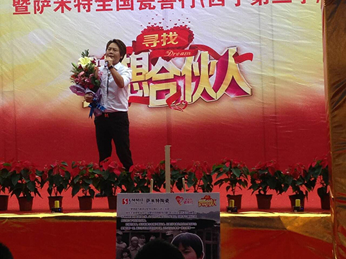 阿木出席青海西寧薩米特陶瓷十周年開業慶典