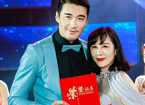 胡兵樊少皇吳啟華湯鎮業耿斯漢等出席2018年姮好榮耀狂歡盛典