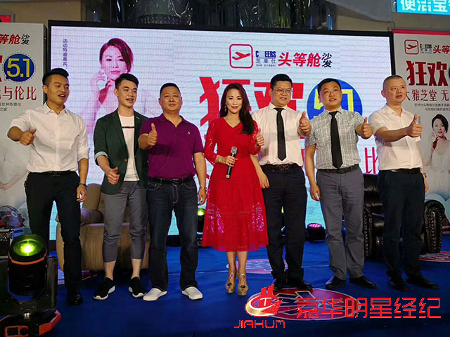 #香港演員陳雅倫#于4月30、5月1分別出席深圳、長(zhǎng)沙的芝華仕活動(dòng)現(xiàn)場(chǎng)