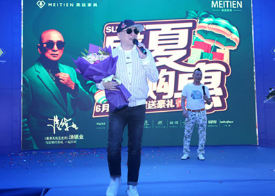 五虎將—湯鎮業與您相約美廷總部！