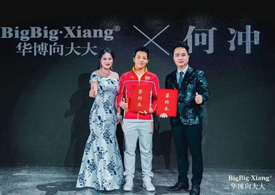 恭喜向大大品牌成功攜手跳水夢(mèng)之隊(duì)“大滿貫”選手何沖擔(dān)任代言人。簽約儀式暨見(jiàn)面會(huì)圓滿成功！