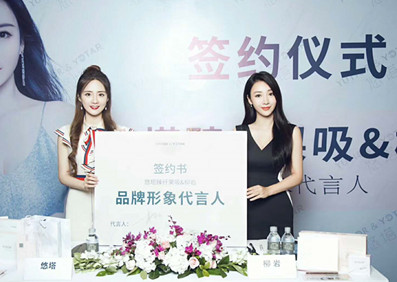 恭喜悠塔臻纖果吸簽約柳巖為其代言人！