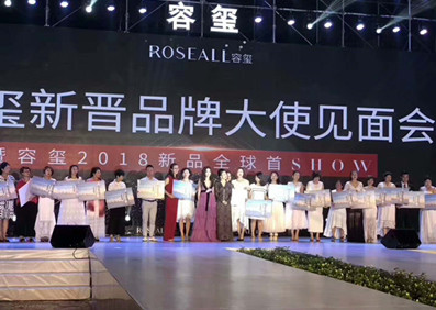 溫碧霞、陶大宇 廣州容璽品牌形象大使明星見面會完美收工