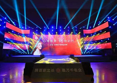 深惠房產四周年慶典，華語當紅歌星莊心妍前來助陣