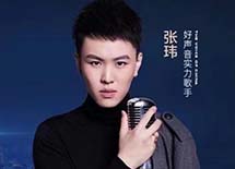 張瑋出席上坤.中梁檀悅府產品發布活動